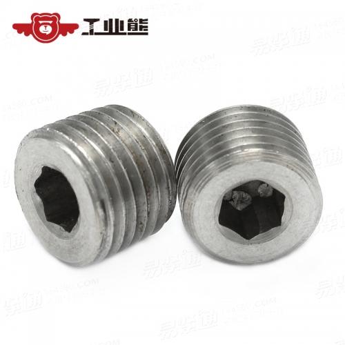 JBZQ4446-1997 304洗光 内六角堵头 R1/4