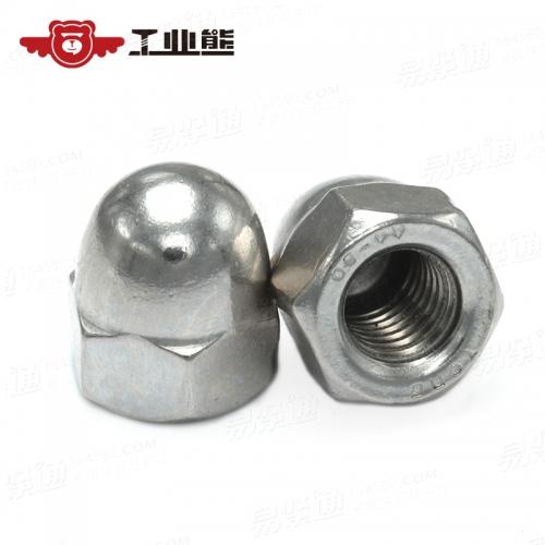 DIN1587-1987 316洗光 蓋型螺母 M8