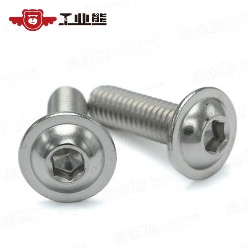 ISO7380.2-2011 304洗光 内六角圆头带垫螺钉 M6