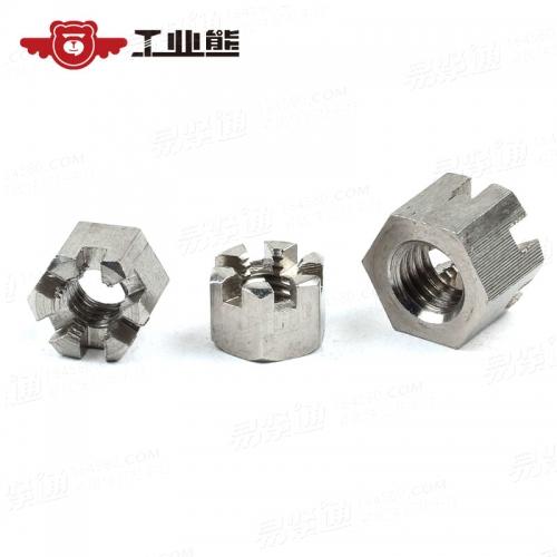 DIN935六角开槽螺母-304不锈钢