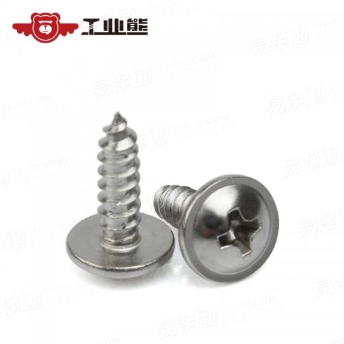 DIN968-2002 304洗光 十字槽盘头带介自攻钉 ST3.9X13