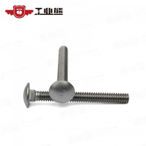 ANSI B18.5-2008 304鈍化處理240H 美制馬車螺栓  1 4-20X2-1 4