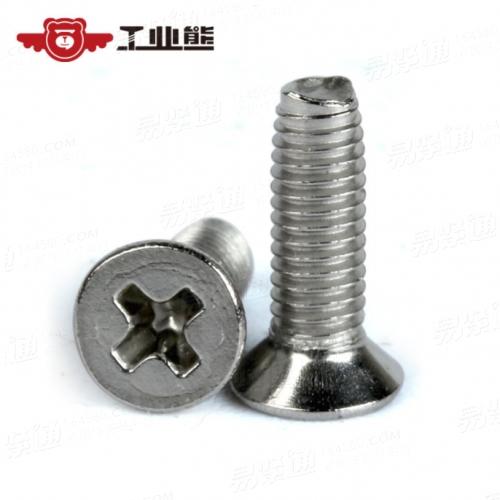 不鏽鋼304材質 洗光 十字槽沉頭三角牙自攻螺釘 GB6561 M3*10