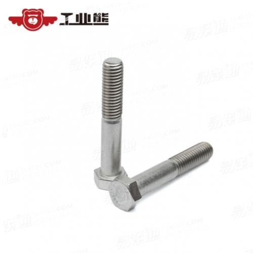 不锈钢316 洗光 美制外六角半牙螺栓 ANSIB18.2.1