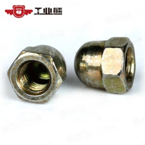 碳钢5级 镀彩锌 盖形螺母 盖帽 GB923 M5