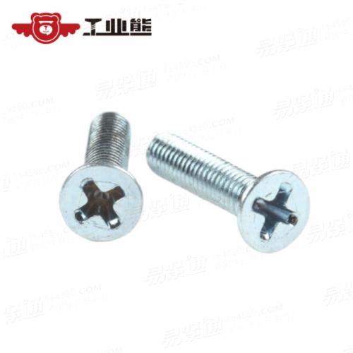 4.8級碳鋼 鍍六價藍白鋅 十字槽沉頭機螺絲釘 GB819.1 M2.5~M8