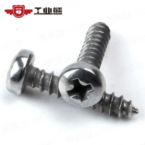 碳钢 蓝白锌 十字槽盘头自攻钉 GB845 2.2*9.5 1号槽