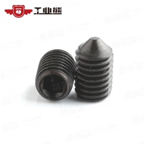 碳鋼45H 發黑 內六角錐端緊定螺釘 DIN914