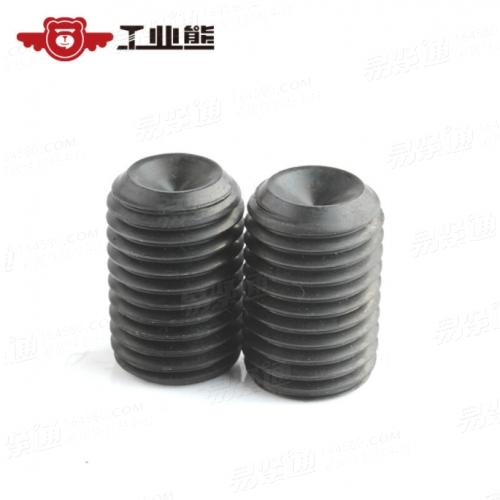 碳鋼45H 發(fā)黑 內(nèi)六角凹端緊定螺釘 止付螺絲 DIN916