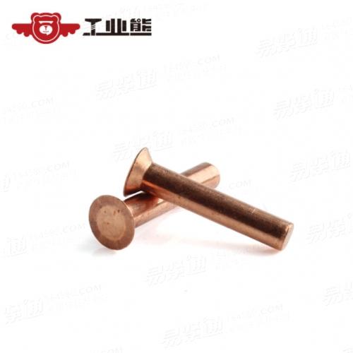 紫铜材质 沉头铆钉 GB869