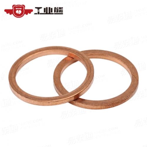 紫銅 密封墊圈 JB/T1002-77