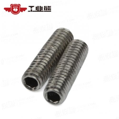 不锈钢304 洗光 内六角锥端紧定螺钉 内六角锥端止付螺钉 DIN914