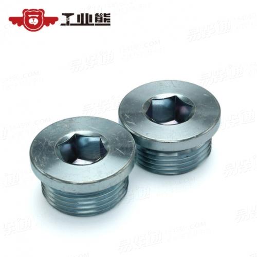 碳钢5.8级 镀蓝白锌 内六角螺塞 JB/ZQ4444