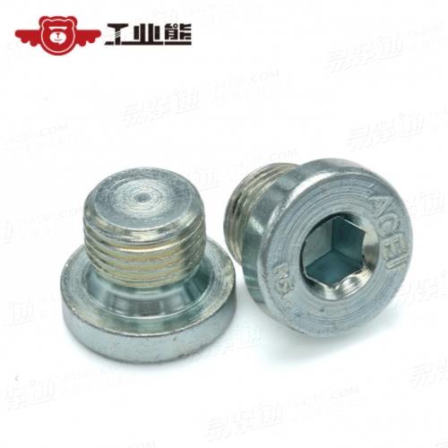 碳钢 镀蓝白锌 内六角螺塞 JB/ZQ4444-2006