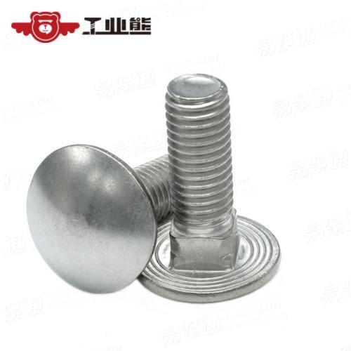 不锈钢304 PT检测+清洗马车螺栓 半圆头方颈仁片 DIN603