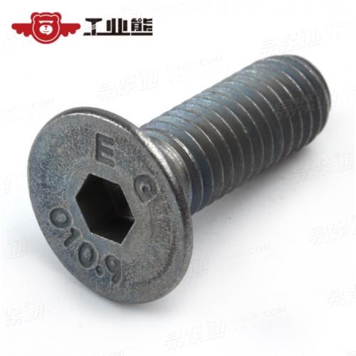 10.9级 镀银灰色锌镍合金500小时 内六角沉头螺栓 GB70.3 M3~M8