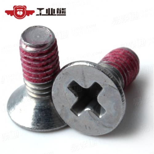 4.8级 银灰色锌镍合金500小时+涂红色NL胶十字槽沉头螺钉 GB819.1