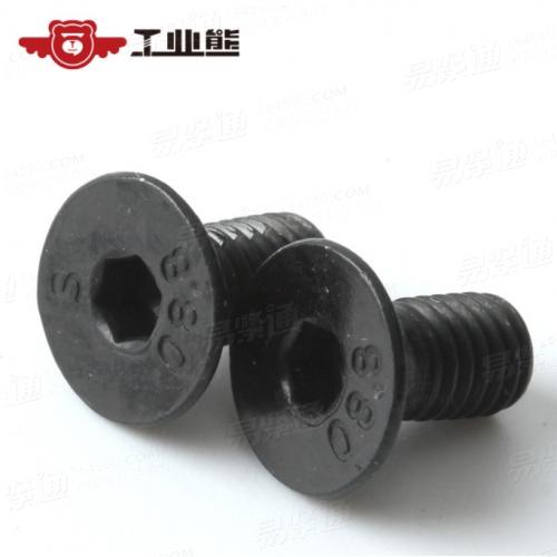 碳钢8.8级 镀黑锌镍合金500小时 内六角沉头螺栓 DIN7991 M5