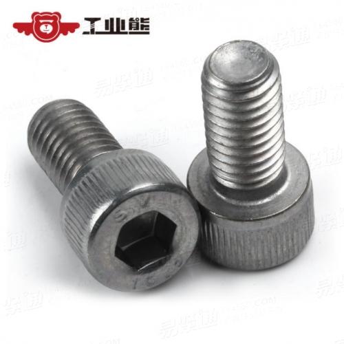 10.9级 镀银灰色锌镍合金 内六角圆柱头全牙螺栓 GB70.1 M4~M16