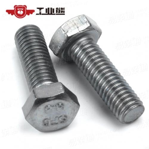 碳钢10.9级 镀黑锌镍合金240小时 外六角全牙螺栓 GB5783 M8*20