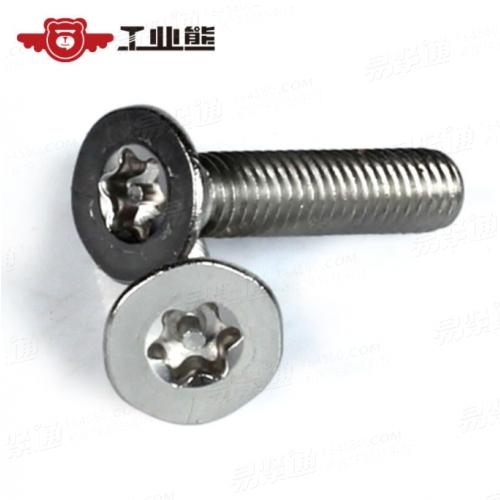 不锈钢304(A2-70) 梅花槽沉头带防盗柱螺钉 ISO14581 M4*20