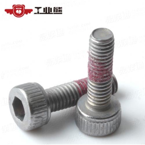 12.9级 银灰色锌镍合金500小时+红色NL胶 内六角圆柱头螺栓DIN912