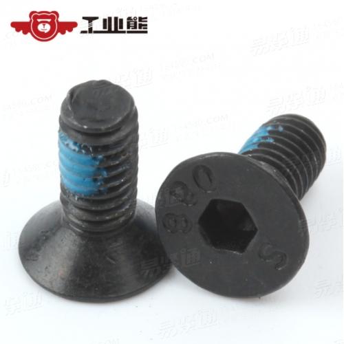 8.8级 镀黑锌镍合金240小时+蓝色NL胶 内六角沉头螺栓 GB70.3 M4