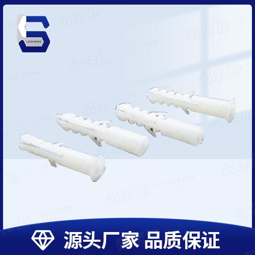 塑料胀管 YJT 1018