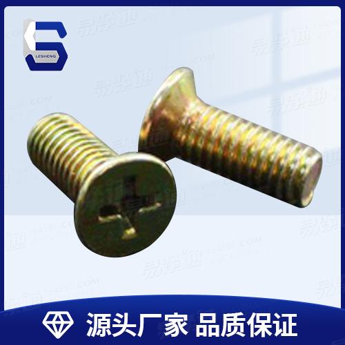 GB819.1镀彩锌十字沉头螺钉