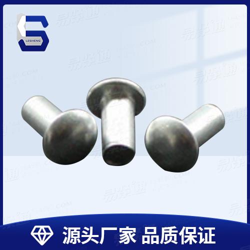 GB867半圓頭鉚釘