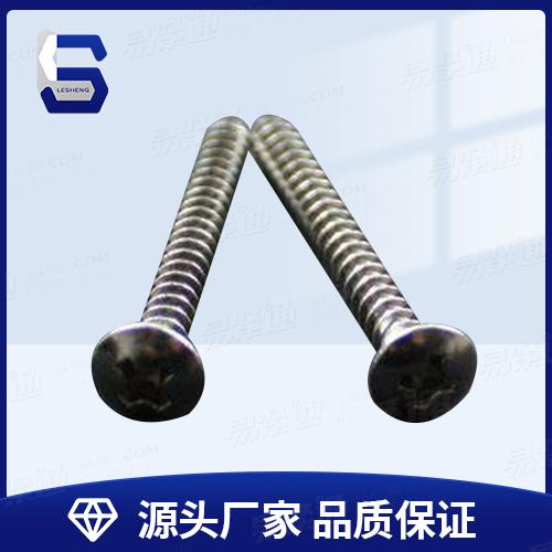 JIS1122寧波廠家直銷現貨批發零售十字槽大扁頭自攻螺絲