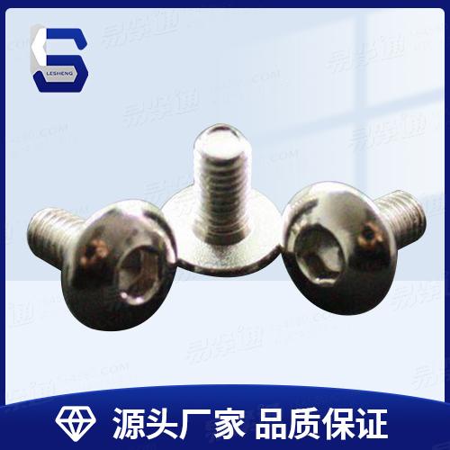 GB70.2不锈钢圆头内六角螺丝