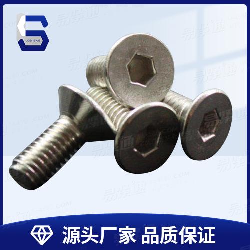 GB70.3不锈钢平头内六角螺钉