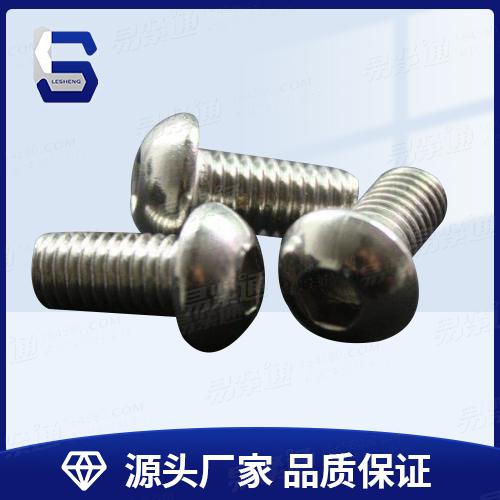 ISO7380不鏽鋼内六角螺釘