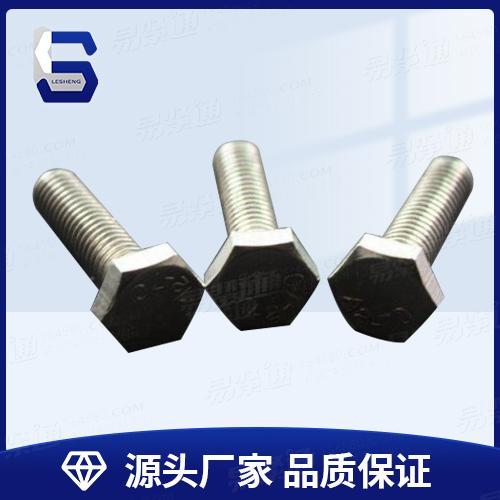 DIN933不锈钢螺栓A2-70