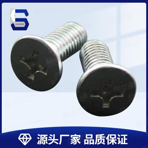 GB819.1宁波现货供应镀蓝白锌十字沉头螺钉机械螺丝