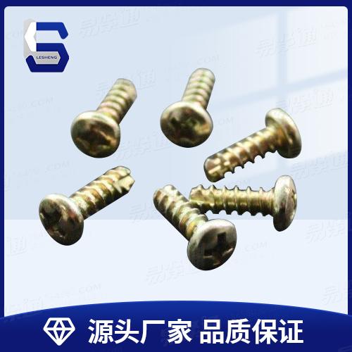 宁波现货供应镀彩锌十字圆头割尾自攻钉