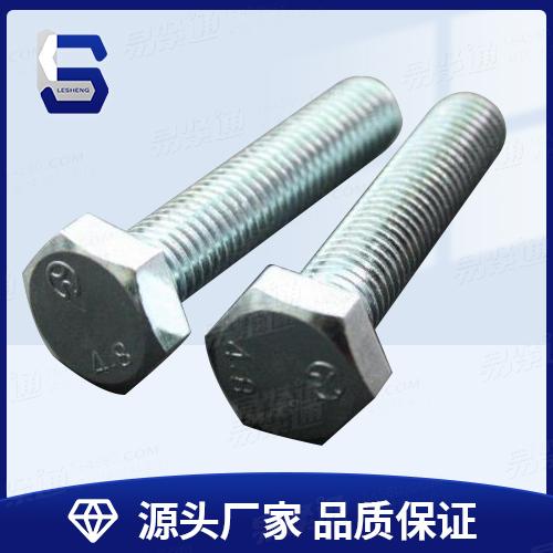 GB5783宁波经销批发零全螺纹六角头螺栓