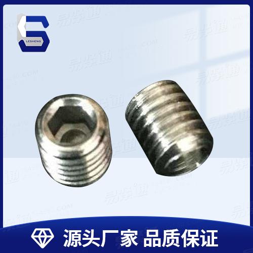 GB80碳鋼鍍鎳凹端內(nèi)六角緊定螺絲