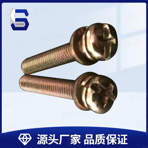 GB9074.4碳钢镀彩锌十一字槽盘头组合螺丝