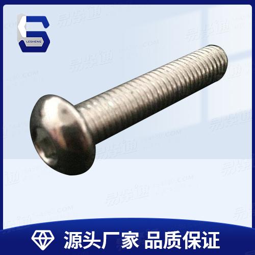 GB70.2碳鋼鍍白鋅圓頭内六角螺釘