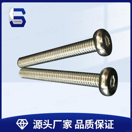 YJT4026碳钢镀白锌家具螺丝平头内六角螺丝