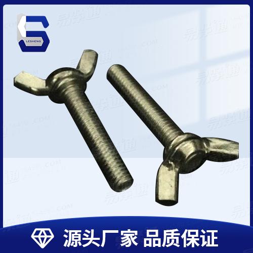 DIN316碳钢镀白锌蝶形螺钉
