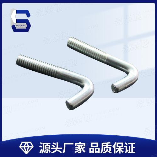 彎鉤螺絲、7字螺栓、直角彎鉤螺栓