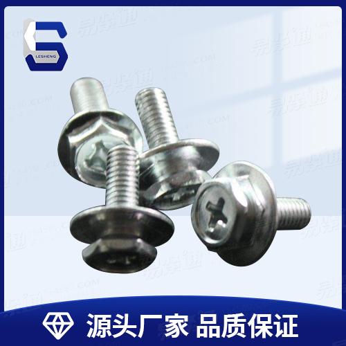 非标螺丝 十字槽凹穴六角头带垫螺丝