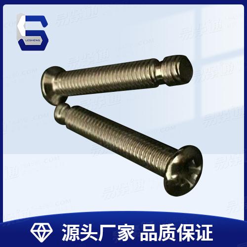 不鏽鋼衛浴配件螺絲 、不鏽鋼割槽沉頭螺絲 、定制螺絲