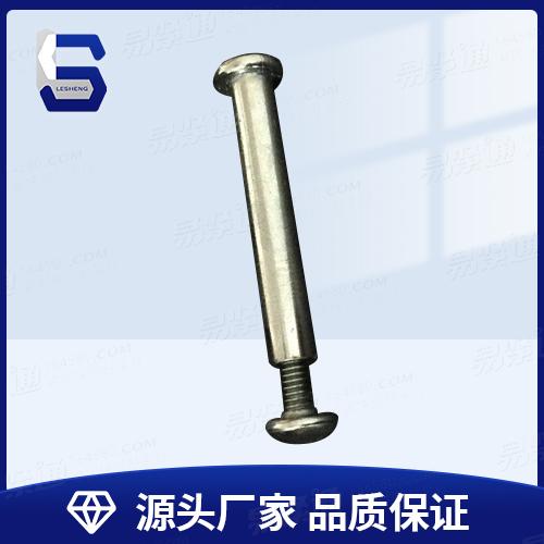 不锈钢对锁螺钉（圆头内六角母子螺钉）
