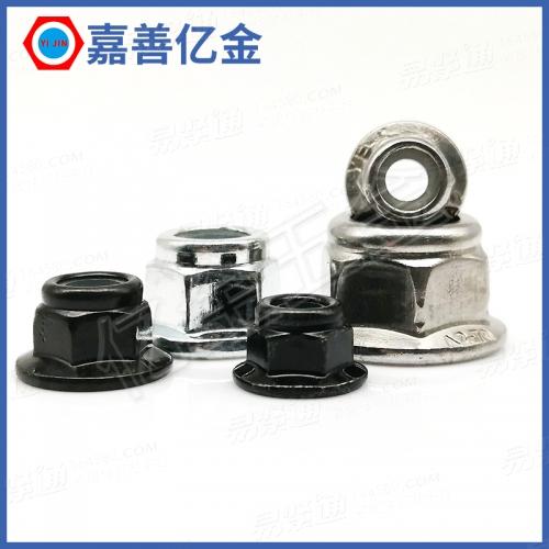 GB6183.2 - 2016 尼龙法兰螺母【2型非金属嵌件六角法兰面锁紧螺母 细牙】