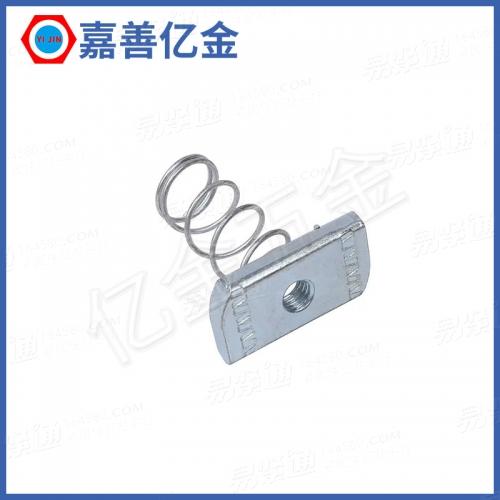 YJT3020 【弹簧螺母】