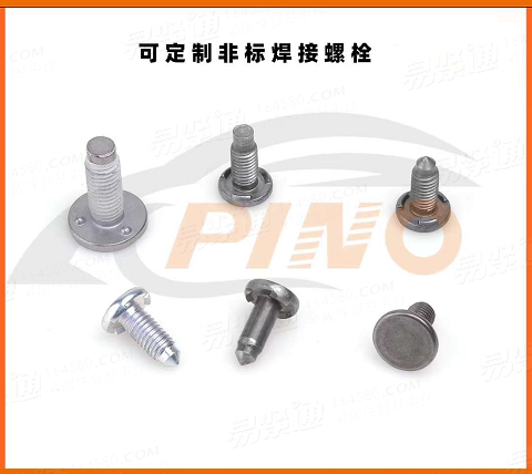非标焊接螺栓